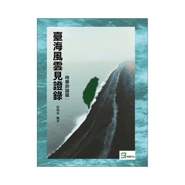臺海滑差軸及配件 進口扁氣囊 扁型氣脹管 進口氣脹軸扁氣囊 歷史價格詳細信息