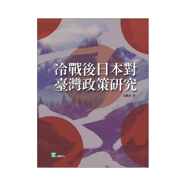 冷戰諜魂 (約翰 勒卡雷) 二手小說    稍微泛黃 不影響閱讀 歷史價格詳細信息