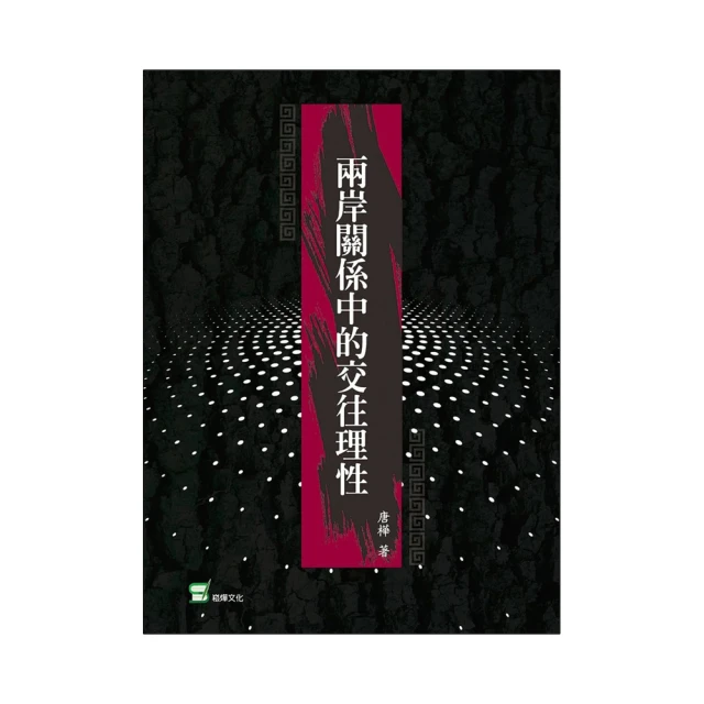 兩岸創意市集火紅61人 歷史價格詳細信息