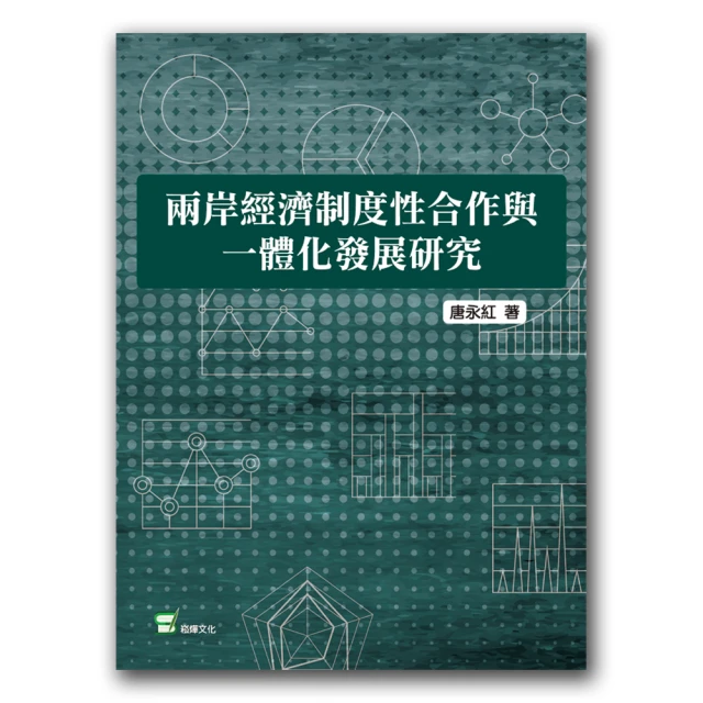 兩岸創意市集火紅61人 歷史價格詳細信息