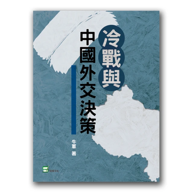 冷戰諜魂 (約翰 勒卡雷) 二手小說    稍微泛黃 不影響閱讀 歷史價格詳細信息