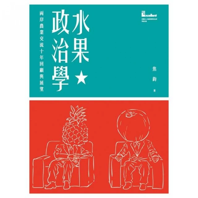 【十全】水果醋/健康醋/濃縮醋禮盒 600mlX2瓶(濃縮醋禮盒) 歷史價格詳細信息