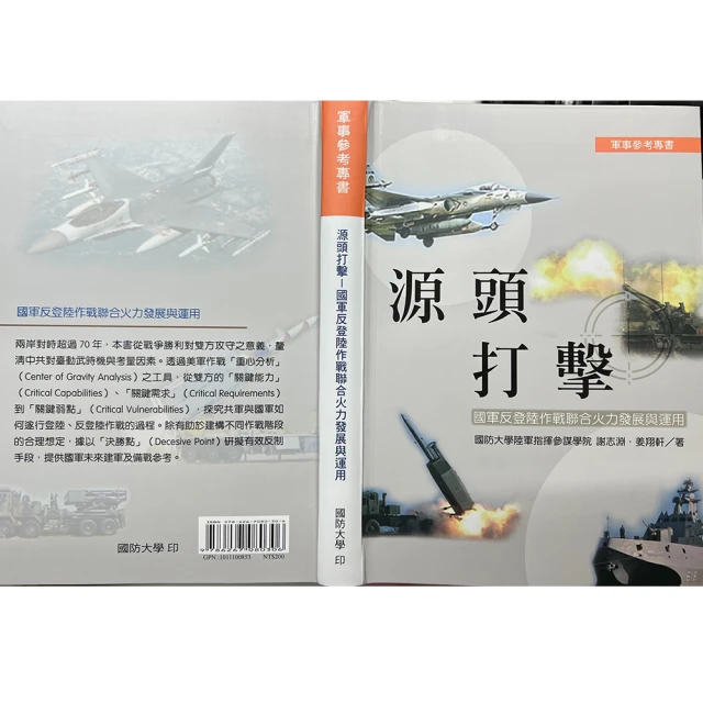 《聯合》作文,就是寫故事(全1冊)李崇建【頭大大-學習】甲08◎AW2 歷史價格詳細信息