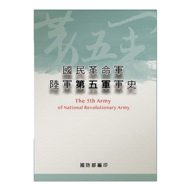 國軍第四十五屆文藝金像獎得獎作品專輯 [附光碟] 歷史價格詳細信息