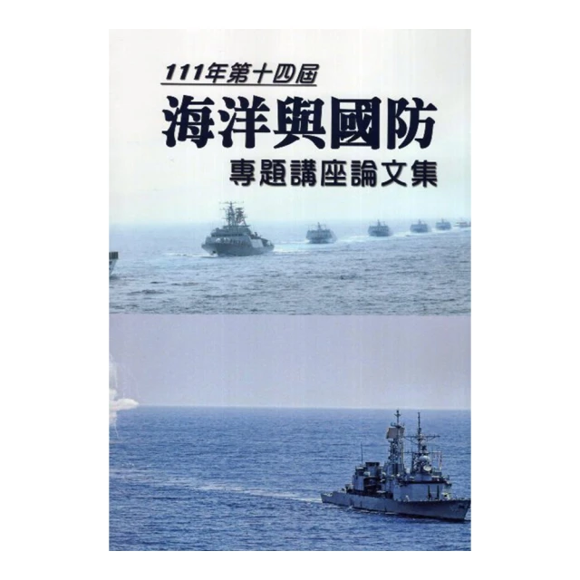 111年禮盒~2 歷史價格詳細信息
