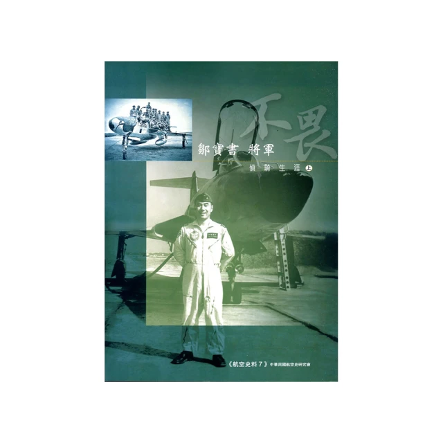 鄒玉芳.高工.天壽壺.紅泥.網孔出水.350西西. 歷史價格詳細信息