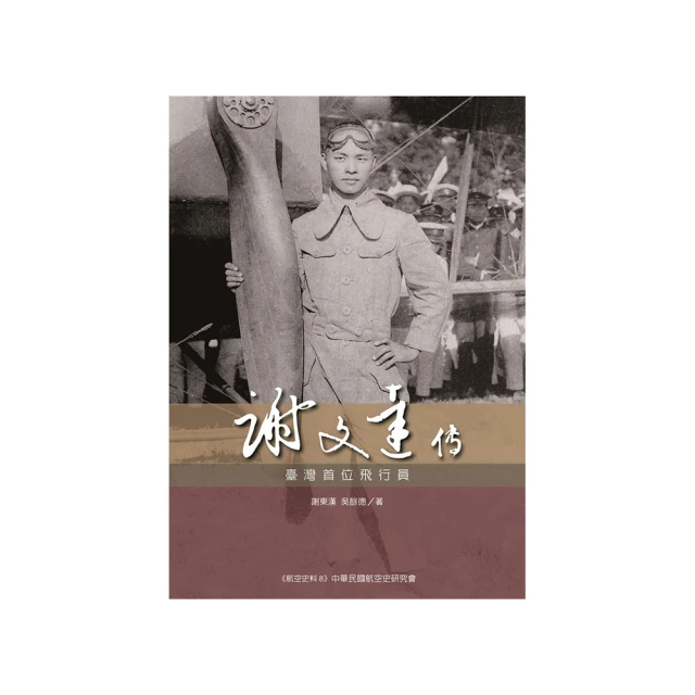 【文達】--A6069H A6069 電源管理晶片 159-01623 歷史價格詳細信息