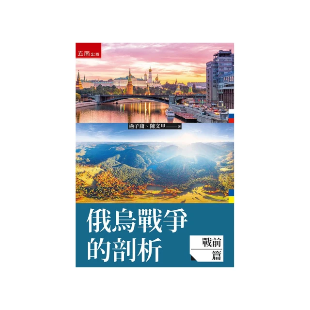 戰爭的滋味：為食物而戰，重整國際秩序的第二次世界大戰 歷史價格詳細信息