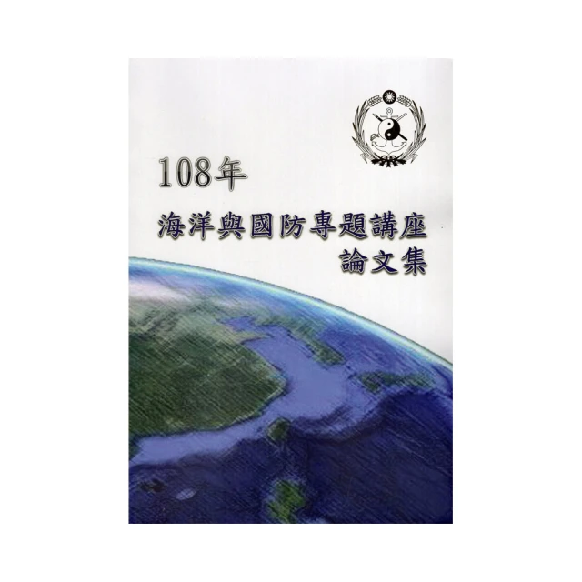 108年 99課綱 職業學校 國文 IV 4 課本 教師手冊 東大 職校國文課本 教師手冊 無畫記16Y 歷史價格詳細信息