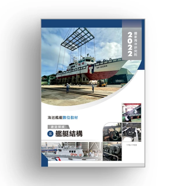 《數位教材》新日檢單字大補帖：JLPT N3單字全收錄 (Youtor App最懂背單字神器-序號卡)/青葉政宗 我識出版教育集團 官方直營店 歷史價格詳細信息