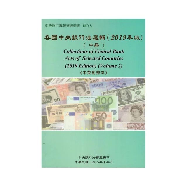 中國2019年版1圓紙鈔1張。－－－FA冠－－－UNC－－－(大陸-人民幣-中華人民共和國-亞洲紙鈔) 歷史價格詳細信息