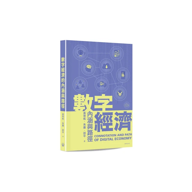 經濟與數學 宋乃慶 主編 西南師範大學出版社 9787562170587 歷史價格詳細信息