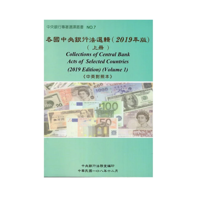 中國2019年版1圓紙鈔1張。－－－FA冠－－－UNC－－－(大陸-人民幣-中華人民共和國-亞洲紙鈔) 歷史價格詳細信息