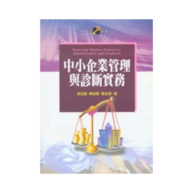 企業管理辭典（精） 歷史價格詳細信息