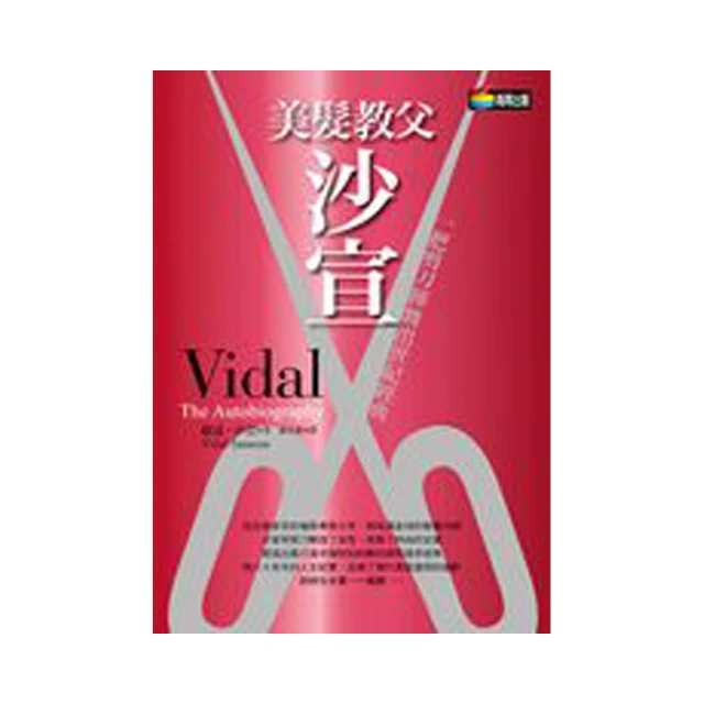 沙宣美發理發剪刀牙剪打薄剪平剪劉海剪刀碎發剪家庭兒童裝理發剪 歷史價格詳細信息