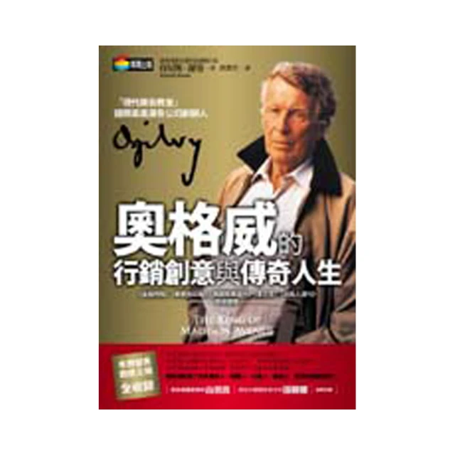 創意與非創意表達 林保淳等(大32K.初版.) 里仁書局出版-BR-9 歷史價格詳細信息