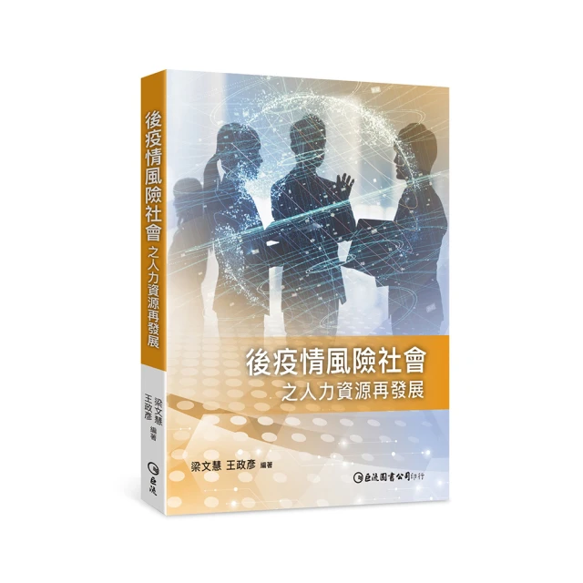 風險之書：看人類如何探索、衡量，進而戰勝風險【金石堂】 歷史價格詳細信息