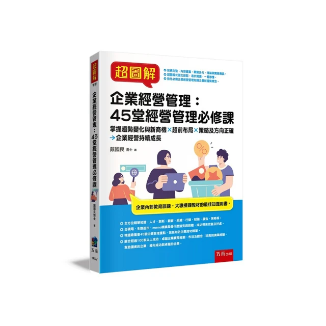 超圖解經絡．穴道：透過經穴建構人體健康地圖 歷史價格詳細信息