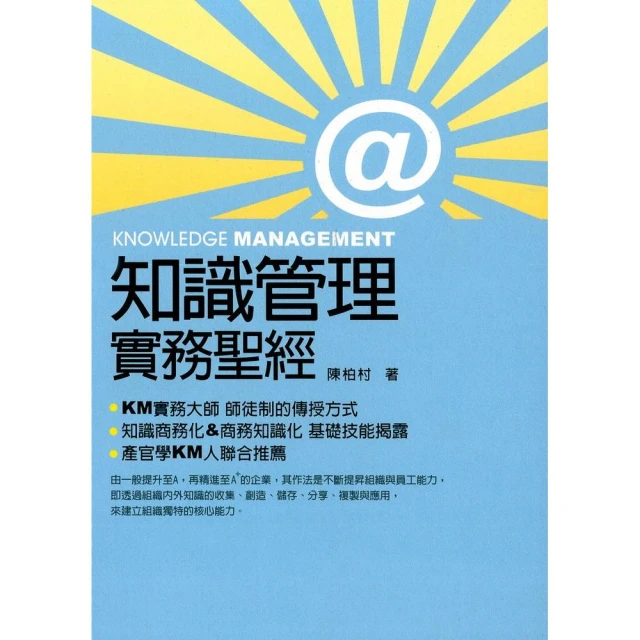 管理其實越簡單越好   【金石堂】 歷史價格詳細信息