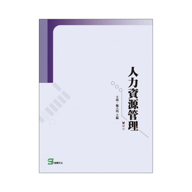 人力資源規劃-結合業務量的測算分析 歷史價格詳細信息