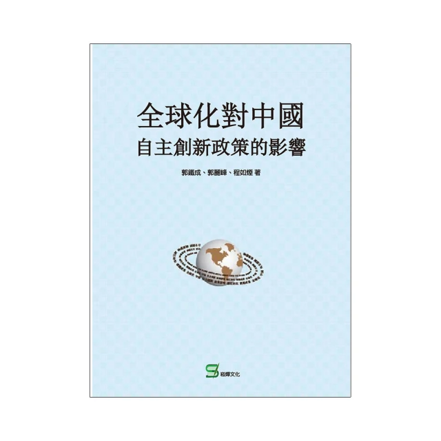 國中創新數學必勝(3年級)[88折] TAAZE讀冊生活 歷史價格詳細信息