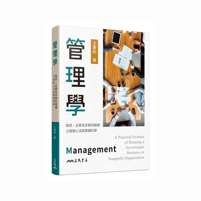 非營利機構的經營之道 PETER F.DRUCKER 遠流 9573223910 無劃記60E 歷史價格詳細信息