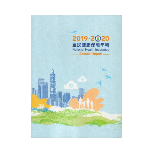 2019  2020 高鐵票根  另有台鐵車票 客運車票  收藏用 票根 歷史價格詳細信息