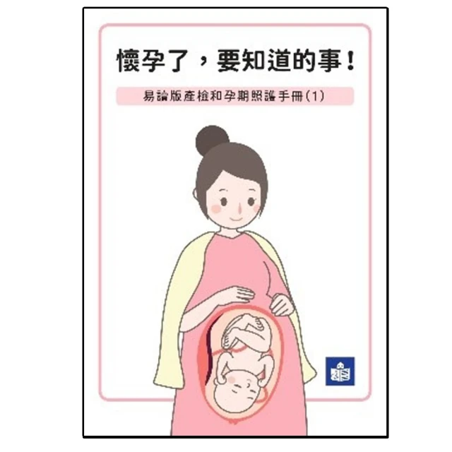 知道了! 故宮: 國寶, 原來如此 歷史價格詳細信息