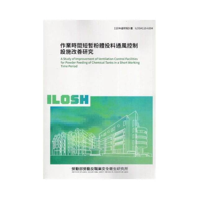 通風設施管理文件化技術探討—以研磨切割作業為例 103-H308 歷史價格詳細信息