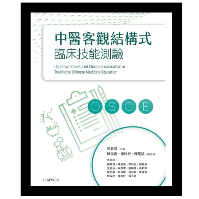 結構式遊戲治療之個案報告彙整：概念化實務 歷史價格詳細信息