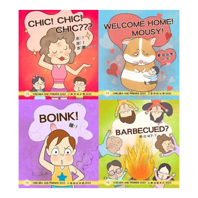 朋友　【買四送一】台灣正版二手DVD (滿千免運費)　張東健 / 劉梧城 / 徐泰華 ~ 45 元　亞太影展 最佳男配角與影帝 破天荒合作 歷史價格詳細信息