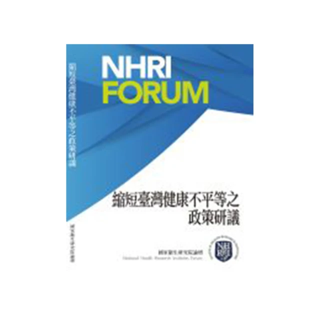 研議流感抗病毒藥劑納入健保之可行性 國家衛生研究院 全球重要的急性呼吸道病毒傳染病 五南文化廣場 政府出版品 醫療 歷史價格詳細信息
