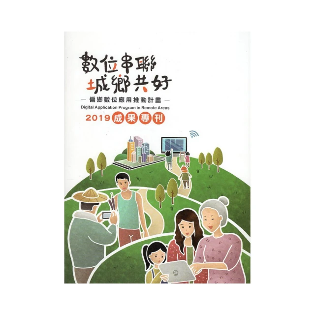 城鄉市政基礎設施規劃 吳小虎 李祥平 中國建築工業出版社 978711 歷史價格詳細信息