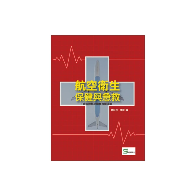 大陸  航天紀念鈔  無4  壹佰.衛星水印.  銀盾  評級鈔  68EPQ /A5-144 歷史價格詳細信息