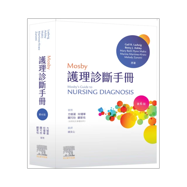 理智斷線：不暴走，不傷人，最科學的有益發怒法[二手書_良好]6228 TAAZE讀冊生活 歷史價格詳細信息