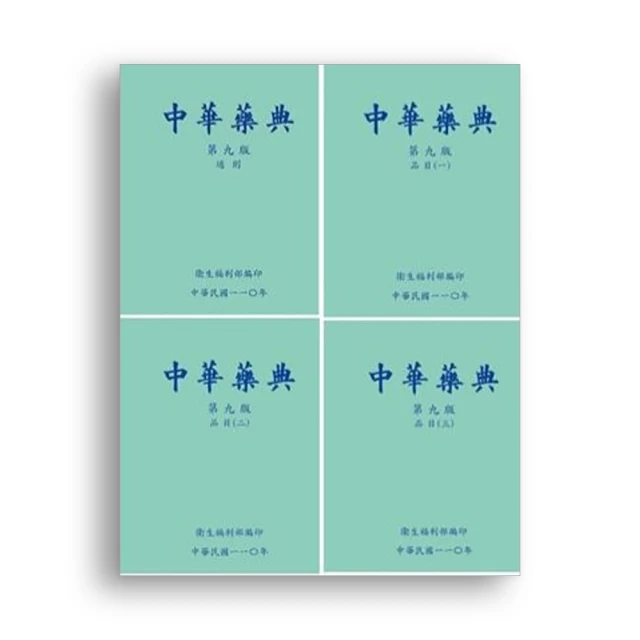 中華藥粥全書學做藥粥不生病(彩圖) 肖玲玲 2013-11 金盾出版 歷史價格詳細信息