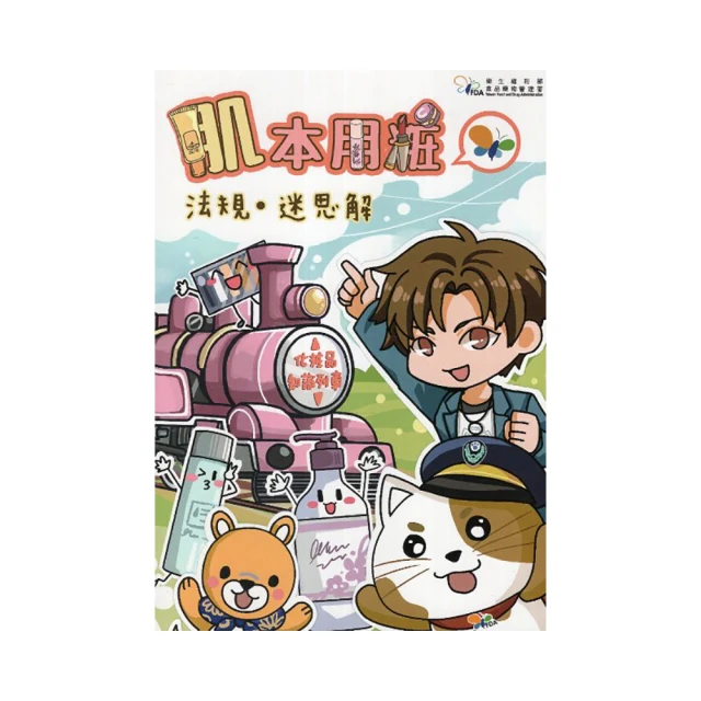 肌本法則平衡水 如新 nu skin 正版 台灣公司貨 化妝水 薈萃善秀 爽膚水 nuskin(原PH水優化版) 歷史價格詳細信息