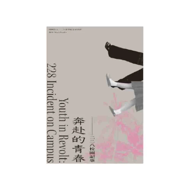 奔放的赫曼．赫塞&#65339;兩冊一套&#65341;/赫曼．赫塞【城邦讀書花園】 歷史價格詳細信息