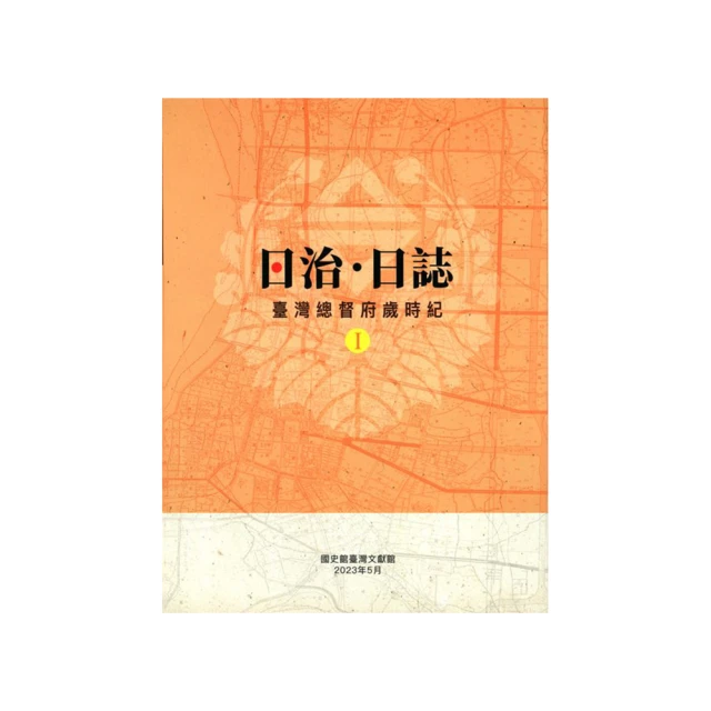 日誌審計上網行為管理網絡安全日誌服務器分析收集存儲等保syslog 歷史價格詳細信息