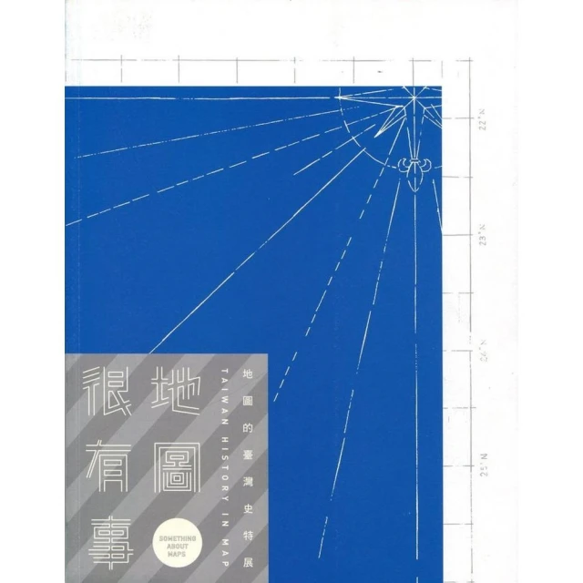 臺灣的地獄司法神 作者： 陳瑤蒨    新功能介紹 出版社：蘭臺網路 歷史價格詳細信息