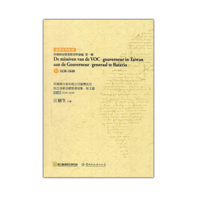 荷蘭 巴達維亞 烏特勒支省 2stuiver 1796年 罕4408 歷史價格詳細信息