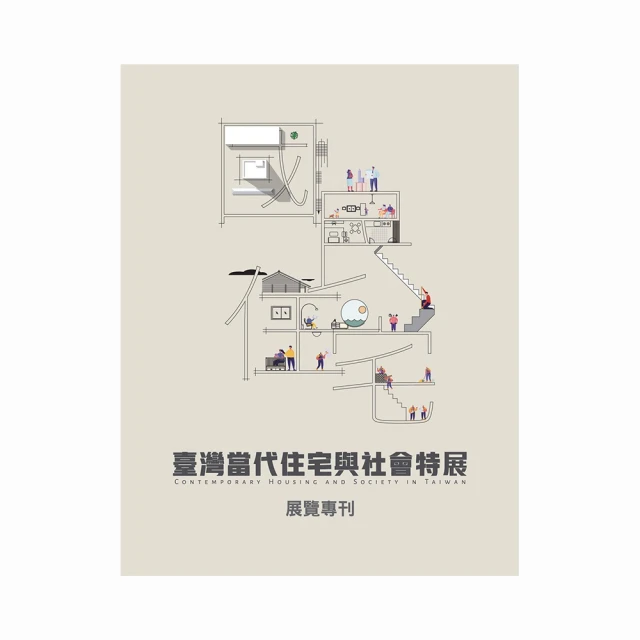 當代社區工作：計畫與發展實務(第四版) 歷史價格詳細信息