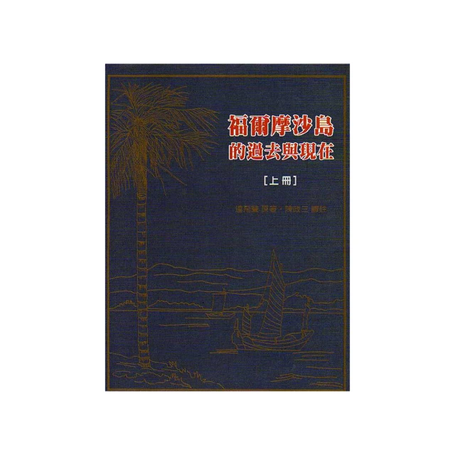 摩卡現在最好曼特寧三合一咖啡  【大潤發】 歷史價格詳細信息