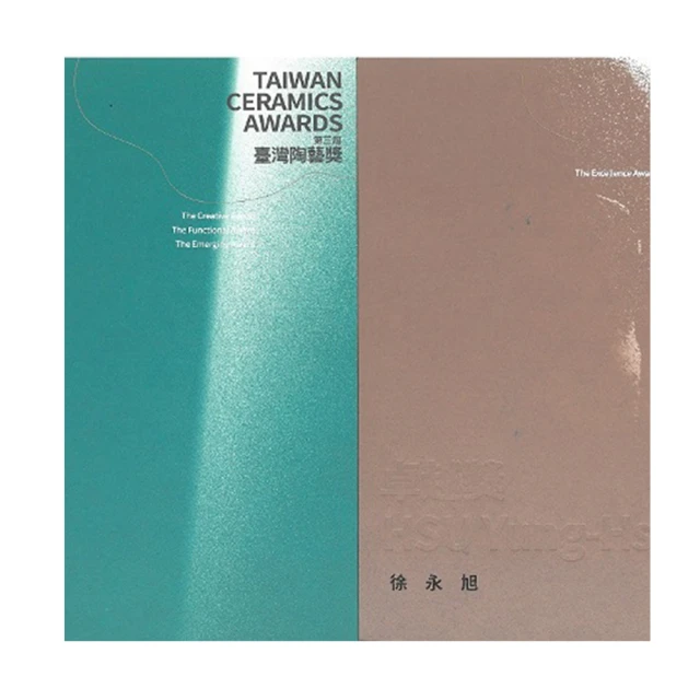 第九屆臺北學:宏觀與微觀下的臺北百年發展 臺北市立文獻館 臺北設市百年 臺灣首善之都 文化特色 五南文化廣場 政府出版品 歷史價格詳細信息