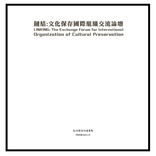 國際交流英語教程 周之南 成城 9787302639091 【台灣高等教育出版社】 歷史價格詳細信息