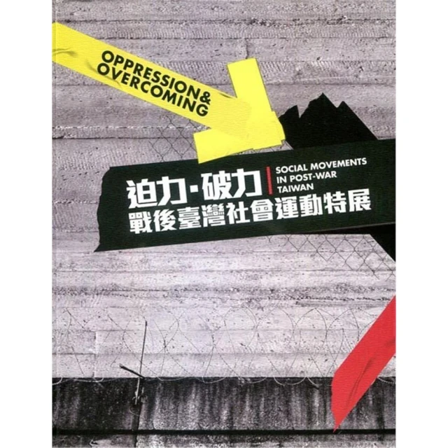 迫害效應│商周│吳子雲│無劃記、外書封略磨損 歷史價格詳細信息