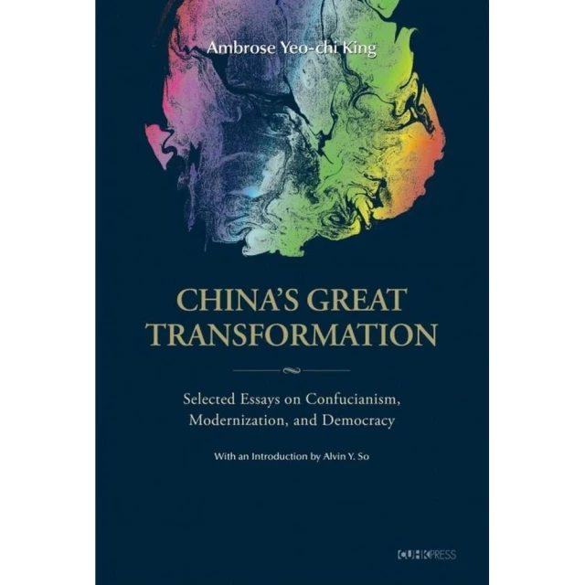 China's Early Modernization and Reform Movement（上下合售） 歷史價格詳細信息