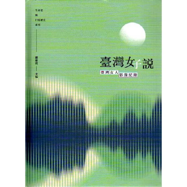 【臺灣好好玩】臺灣遊戲大拼圖+認識臺灣遊戲書~互動式認知遊戲組(不含點讀筆及點讀機) 現貨 廠商直送 歷史價格詳細信息