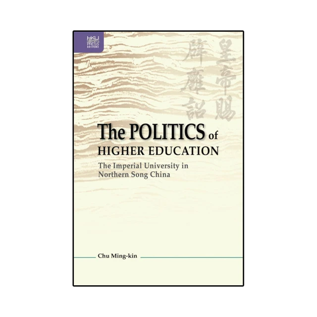 Politics Hat Script Cap Round Spellout Logo Black Mesh Snapback Adjustable 歷史價格詳細信息