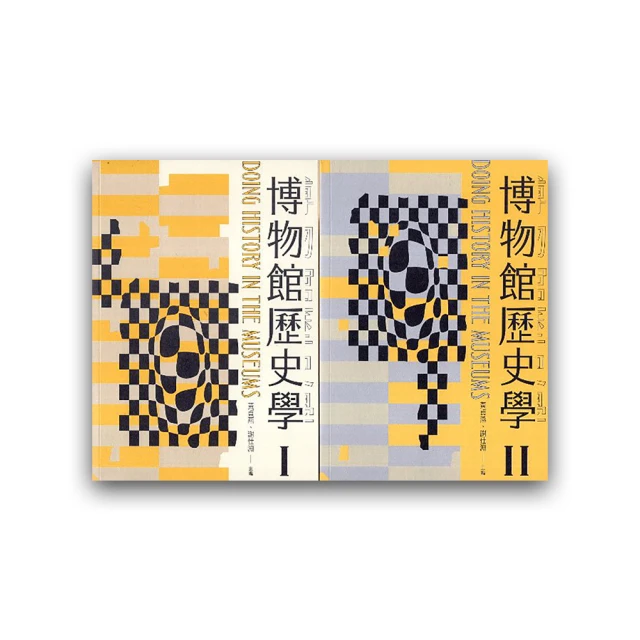 博物館學季刊-第36卷第3期 國立自然科學博物館 林美齡 繁體中文 五南文化 政府出版品 期刊 歷史價格詳細信息